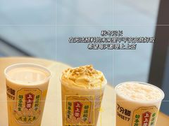 -7分甜(苏州中心店)
