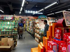-世纪联华(杭州新塘路店)