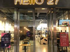 门面-HELLO 27 意面·沙拉·帕尼尼