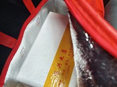 -彬记牛肉粿