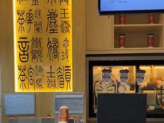 -霸王茶姬(泛海广场店)
