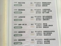 -山食间·中式营养轻餐(保利时光里店)
