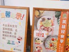 -浦东图书馆读者餐厅