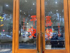 -ZOZO's昌左左精致甜品设计(新北店)