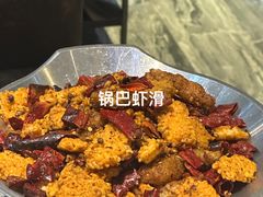 -红辣椒·川菜·火锅(张杨路店)