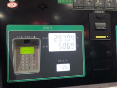 -中国石化十里河加油站