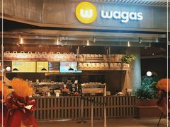 门面-Wagas沃歌斯(武汉恒隆广场店)