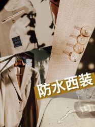 -优刻西服西装定制(金轮国际广场店)
