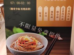 -汤里来温泉