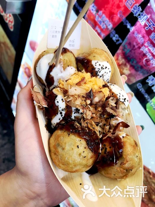 日之船章鱼小丸子的点评