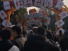 -武汉园博园(武汉自然博物馆)