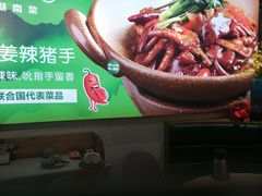 -望湘园湖南菜(赛格店)
