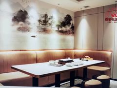 -首府山烧烤·小龙虾·KTV(翠堤湾店)