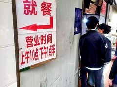 -蓉城西二道无名冒菜(西二道街店)