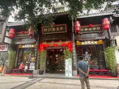 -陈麻婆豆腐(旗舰店)