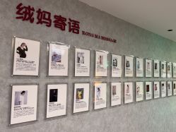 点击看大图 -雪绒花月子会所(万安店)