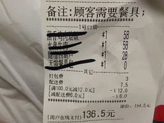 -小吊梨汤·北京菜(香山店)