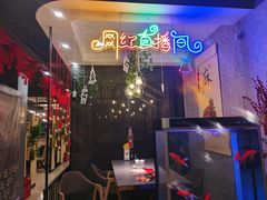 -61度辣馆(通天街店)