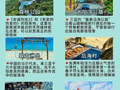-锦里海景海鲜餐厅.三亚老字号(亚龙湾中心广场店)