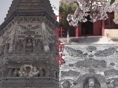 -广胜寺塔