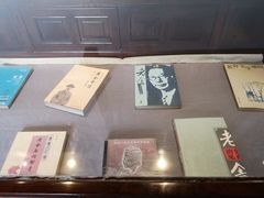 -老舍旧居
