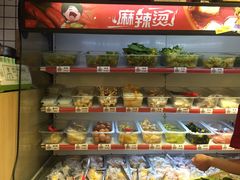 -皆道拌麻辣烫·麻辣拌