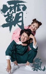 -大花轿艺术影像高端定制婚纱摄影(朝阳一路店)
