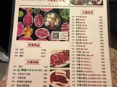 菜单-八合里潮汕鲜牛肉火锅(深圳海岸城店)