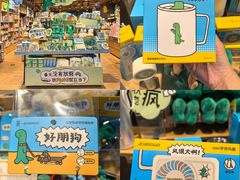 -九木杂物社(凯德大峡谷店)