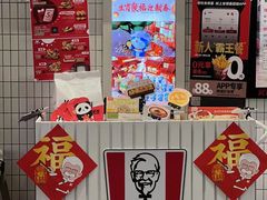 -肯德基(成山路地铁站店)