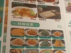 -灶座小锅烀饼·铁锅炖(全国总店)