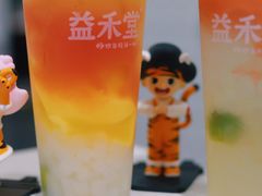 -益禾堂·黑糖珍珠奶茶(下梅林店)