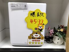 -苏宁易购(保利广场购物中心店)