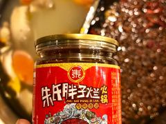-朱氏胖子烂火锅(洪崖洞店)