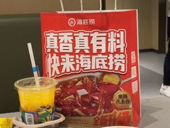 -海底捞火锅(河东万达广场店)