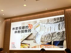 -小满手工粉(北京顺义华联店)