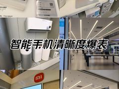 -小米之家(滨湖万象城店)