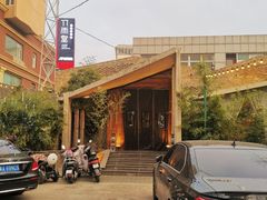 -竹雨堂创意中国菜(裕华店)
