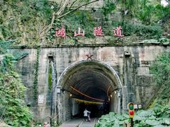 -铁路文化公园