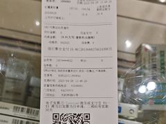 -第一医药(天钥店)