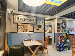 -长顺参鸡汤店(西塔总店)