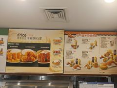 -德克士(北京站店)