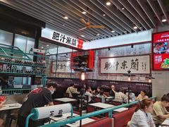 -肥汁米蘭香港米线(长宁来福士店)