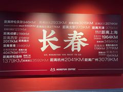-新天地购物公园(亚泰大街店)