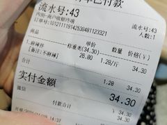 -尝健麻辣拌(大悦城店)