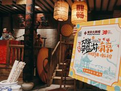 -南京大牌档(崇文门国瑞店)