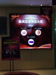 -天河爱来医疗美容门诊部