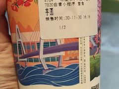 -一杯潮茶·专注潮汕茶饮(十二中创始店)
