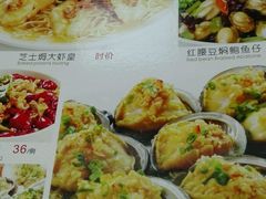 -宜宾海鲜酒家·三十年老字号