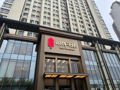 -湖锦酒楼·32年地道湖北菜(光谷店)